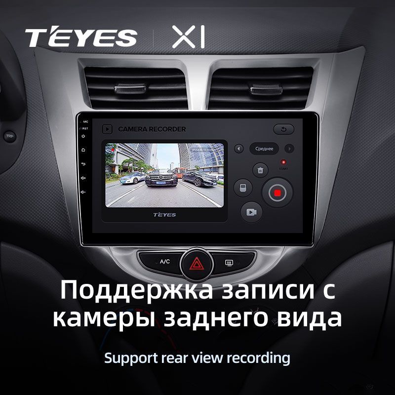 Штатная магнитола Teyes X1 для Hyundai Solaris 1 2010-2016 на Android 10