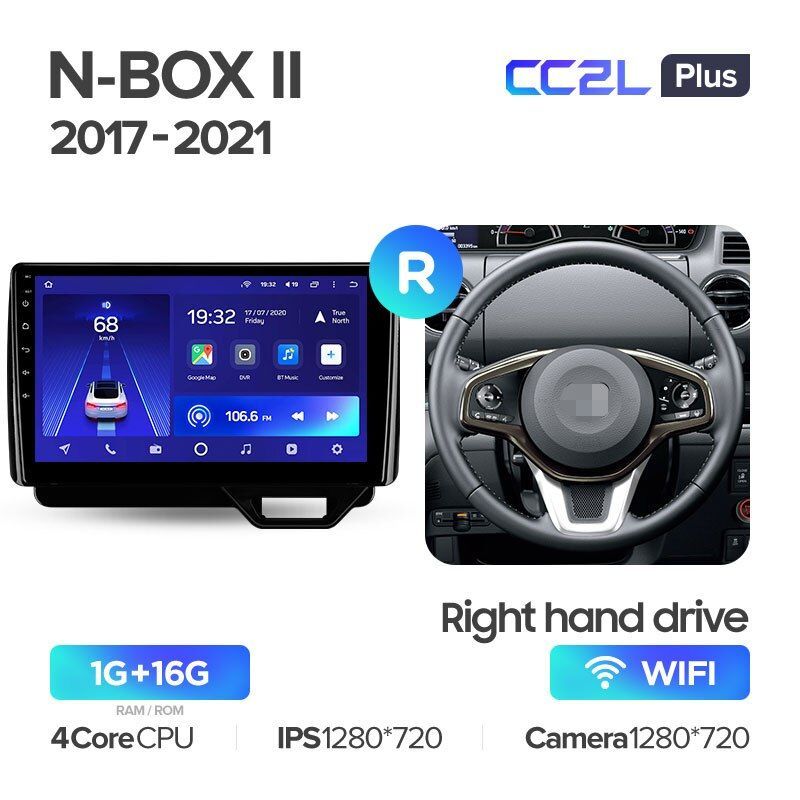 Штатная магнитола Teyes CC2L PLUS для Honda N-BOX II JF3/4 2017-2021 Right hand driver на Android 8.1