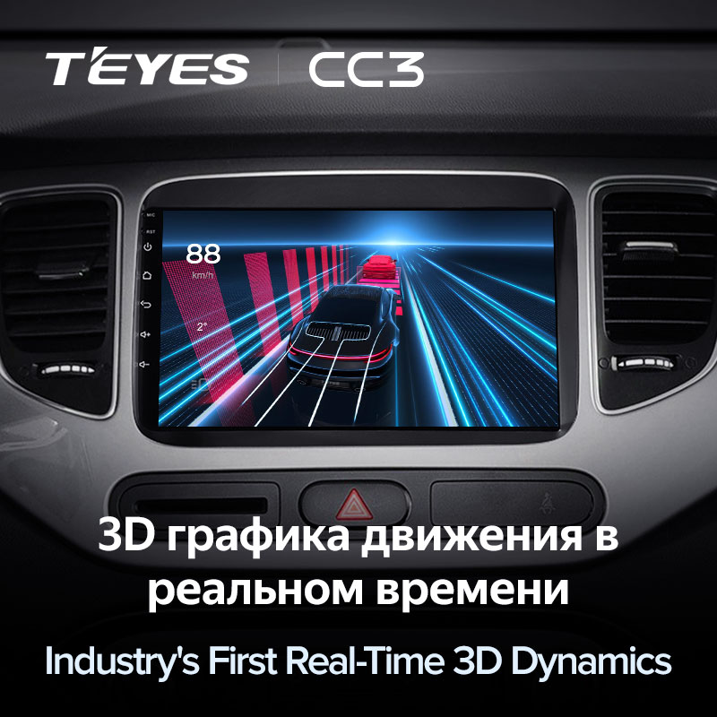 Штатная магнитола Teyes CC3 для Kia Carens RP 3 2013-2019 на Android 10