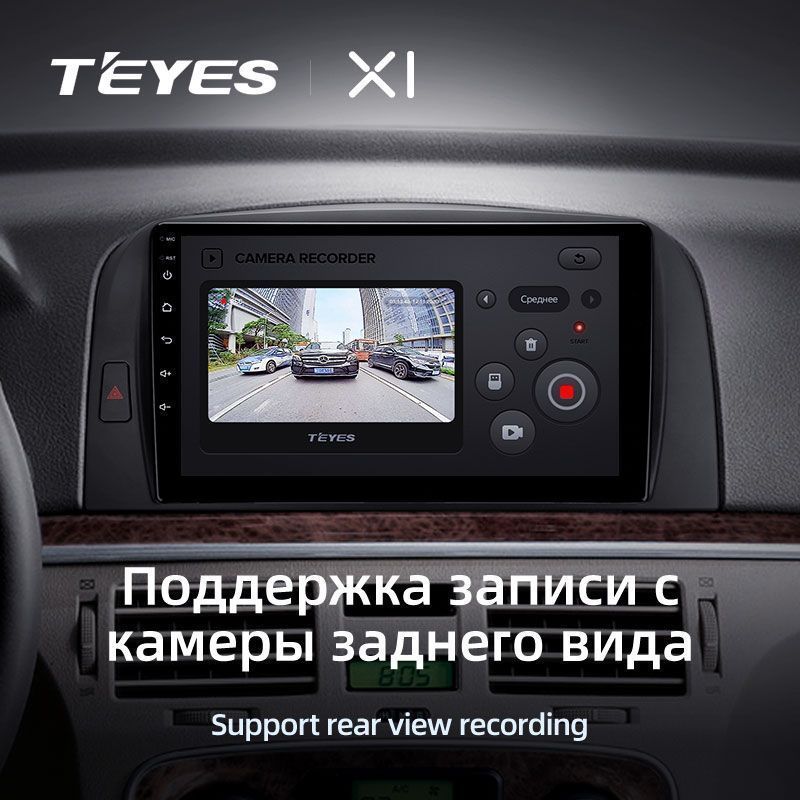 Штатная магнитола Teyes X1 для Hyundai Sonata NF 2004-2008 на Android 10