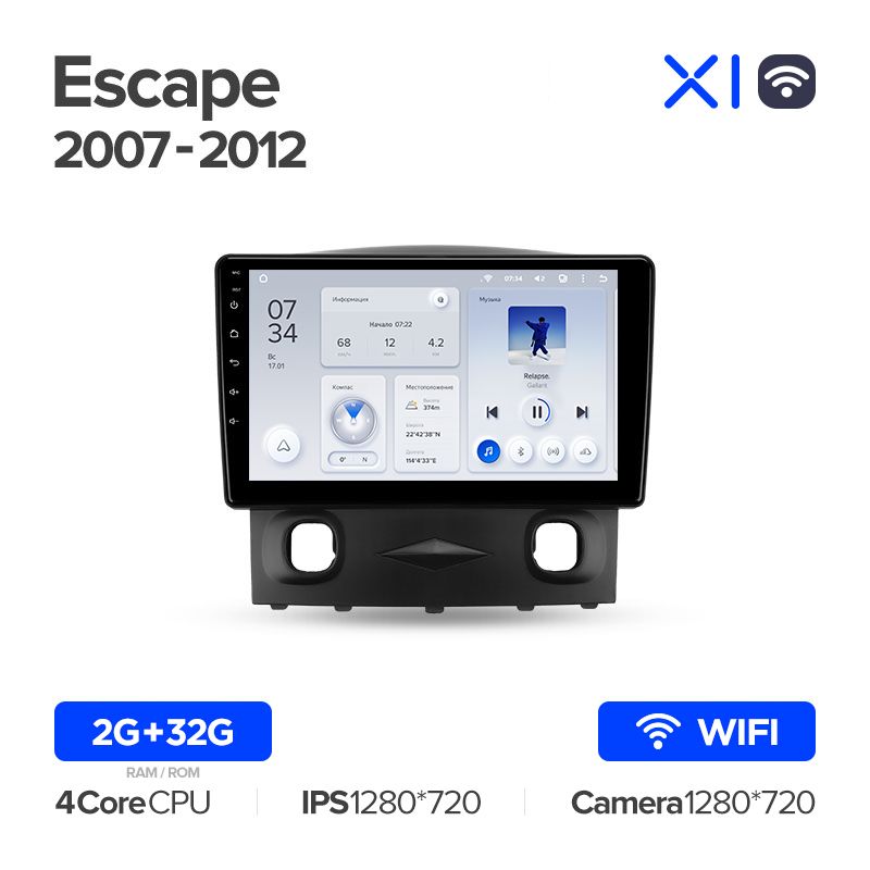Штатная магнитола Teyes X1 для Ford Escape 1 2007-2012 на Android 10