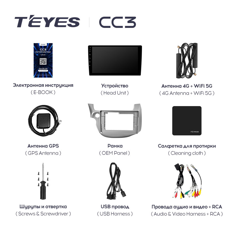 Штатная магнитола Teyes CC3 для Honda Jazz 2 GG Fit 2 GE 2007-2014 на Android 10