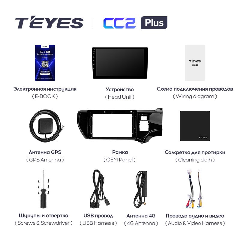 Штатная магнитола Teyes CC2PLUS для Toyota Aqua 2011-2017 на Android 10