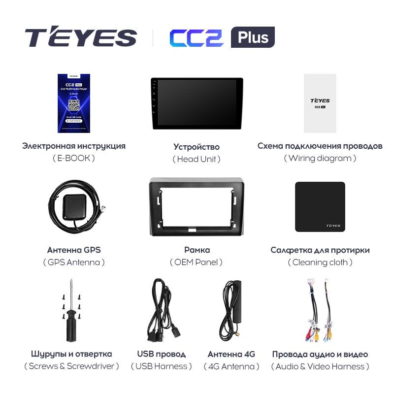Штатная магнитола Teyes CC2PLUS для Toyota Hiace XH10 2004-2021 на Android 10