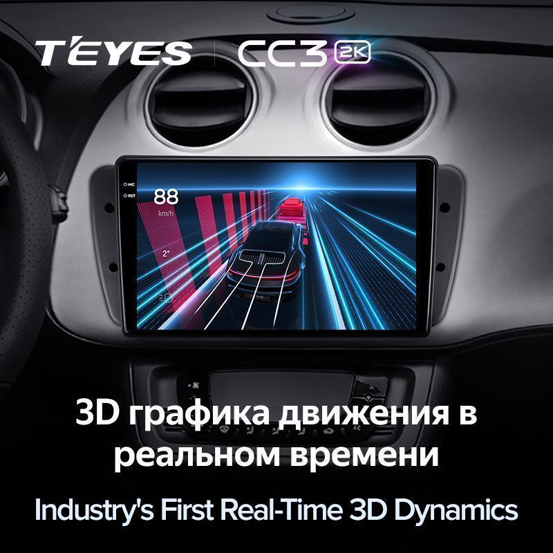 Штатная магнитола Teyes CC3 2K для SEAT Ibiza 6J 2008-2015 на Android 10