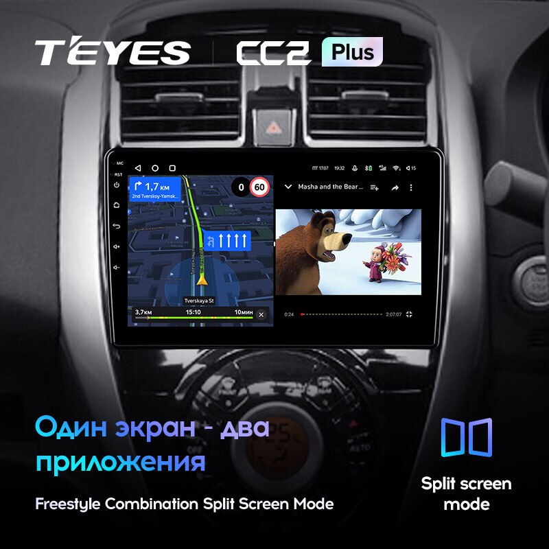 Штатная магнитола Teyes CC2PLUS для Nissan Latio N17 2014-2016 Right hand driver на Android 10