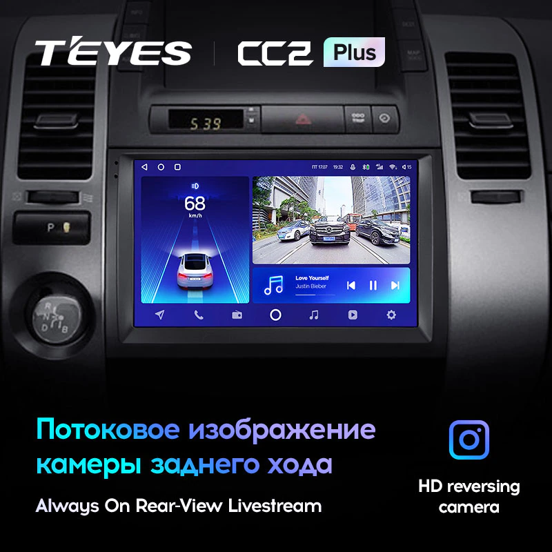 Штатная магнитола Teyes CC2PLUS для Toyota Prius XW20 II 2003-2011 на Android 10