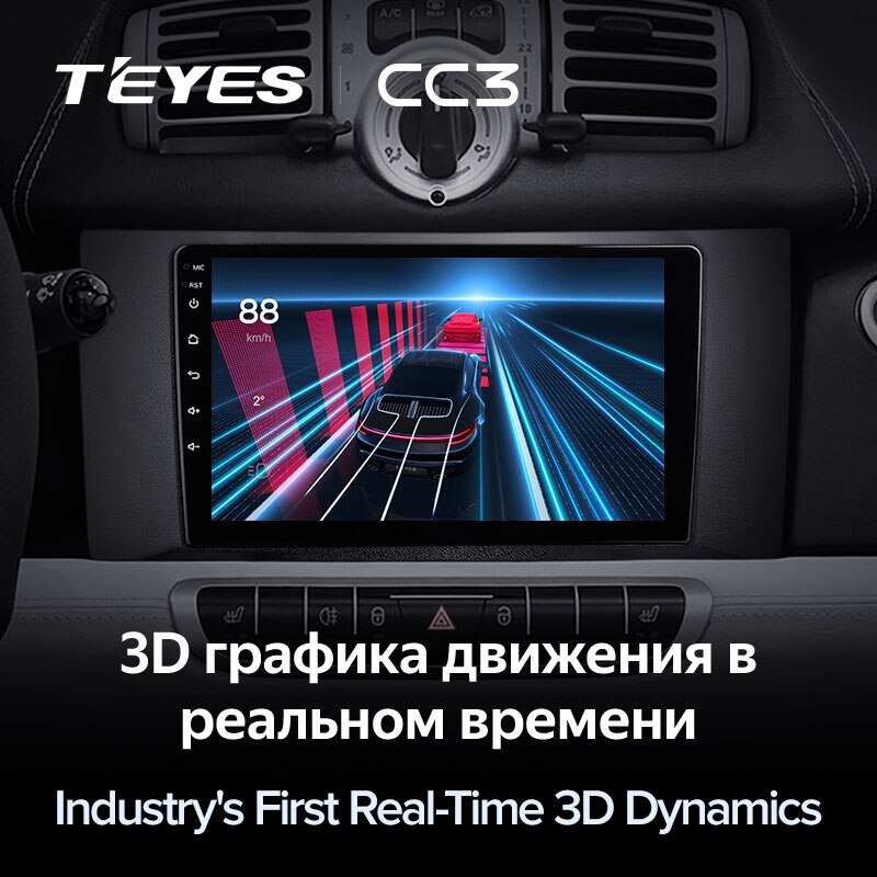 Штатная магнитола Teyes CC3 для Mercedes-Benz Smart Fortwo 2 2010-2015 на Android 10