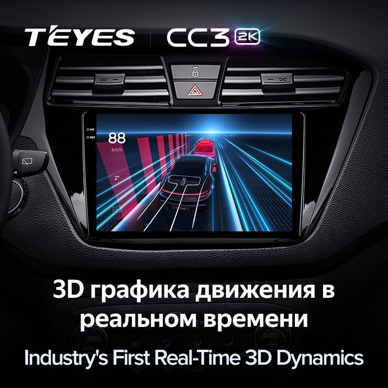 Штатная магнитола Teyes CC3 2K для Hyundai i20 II GB 2014-2018 на Android 10