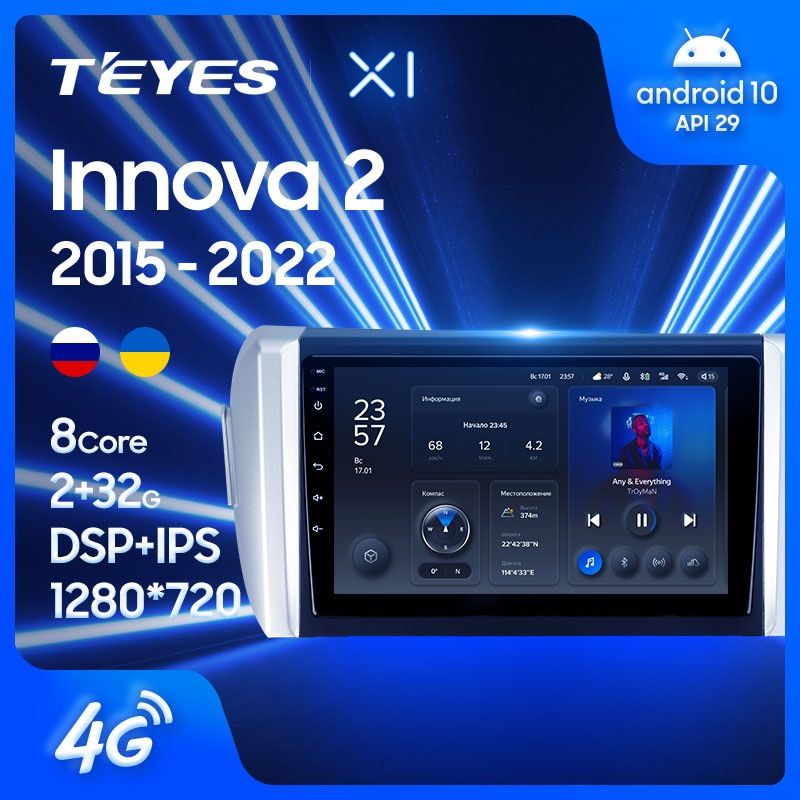 Штатная магнитола Teyes X1 для Toyota Innova 2 2015-2022 на Android 10