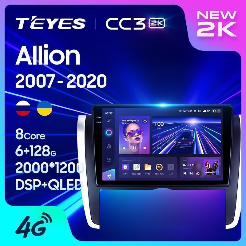 Штатная магнитола Teyes CC3 2K для Toyota Allion T260 2007-2020 на Android 10