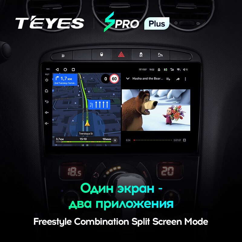 Штатная магнитола Teyes SPRO+ для Peugeot 408 1 T7 2012-2020 на Android 10