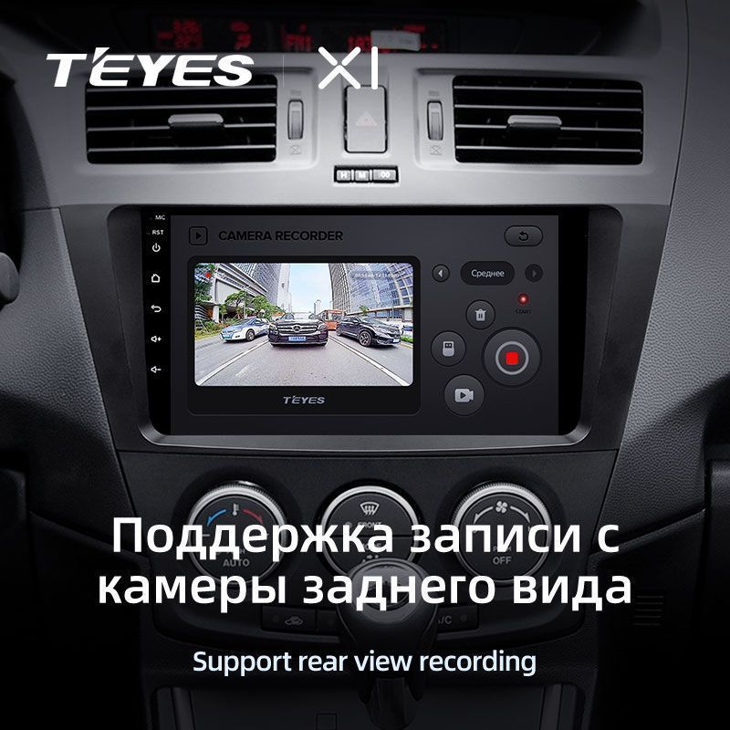 Штатная магнитола Teyes X1 для Mazda 5 II CW 2010-2015 на Android 10