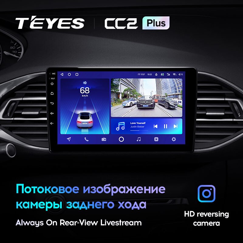 Штатная магнитола Teyes CC2PLUS для Peugeot 308 T9 308S 2013-2017 на Android 10