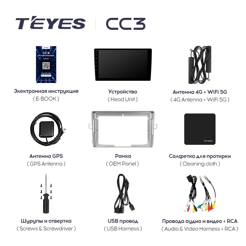 Штатная магнитола Teyes CC3 для Toyota Verso R20 2009-2018 на Android 10