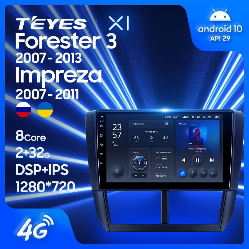 Штатная магнитола Teyes X1 для Subaru Forester 3 SH 2007-2014 на Android 10