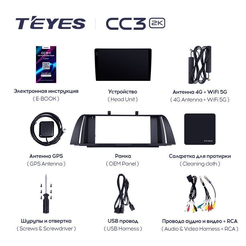 Штатная магнитола Teyes CC3 2K для BMW 5 Series 2009 - 2017 на Android 10