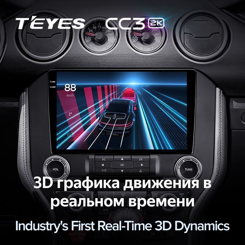 Штатная магнитола Teyes CC3 2K для Ford Mustang VI S550 2014-2021 на Android 10