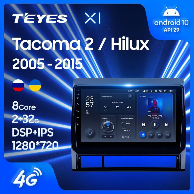 Штатная магнитола Teyes X1 для Toyota Tacoma 2 N200 Hilux 2005-2015 на Android 10