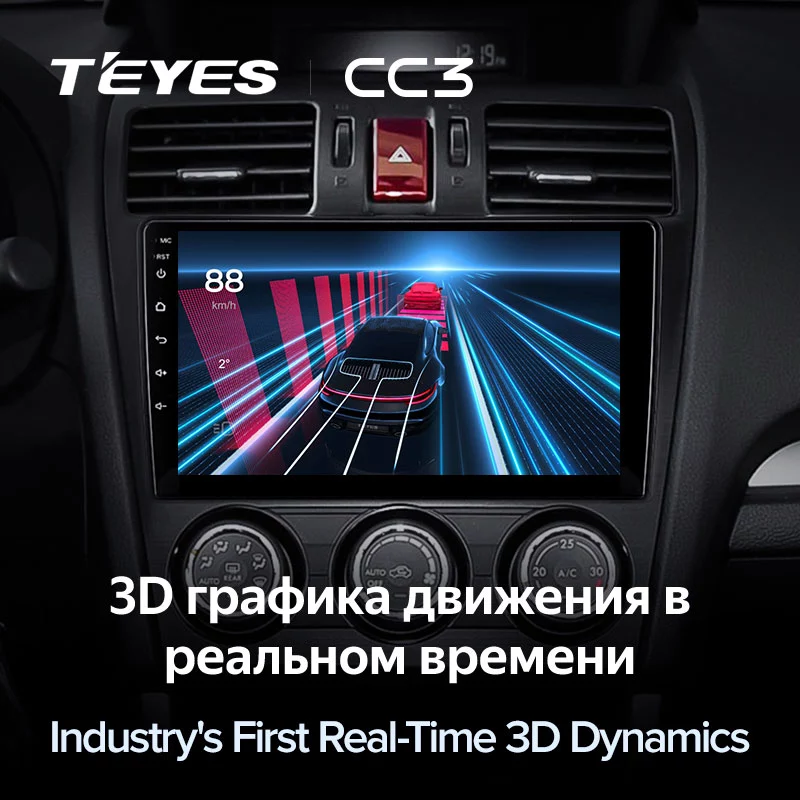 Штатная магнитола Teyes CC3 для Subaru Forester 4 Impreza 2012-2015 на Android 10