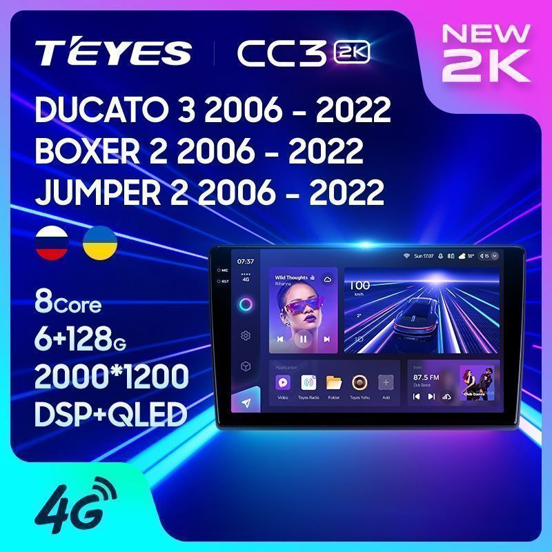 Штатная магнитола Teyes CC3 2K для Peugeot Boxer 2 2006-2022 на Android 10