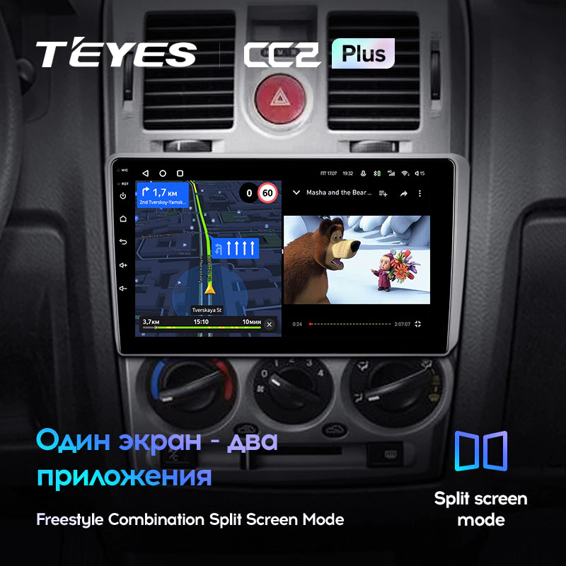 Штатная магнитола Teyes CC2PLUS для Hyundai Getz 1 2002-2011 на Android 10