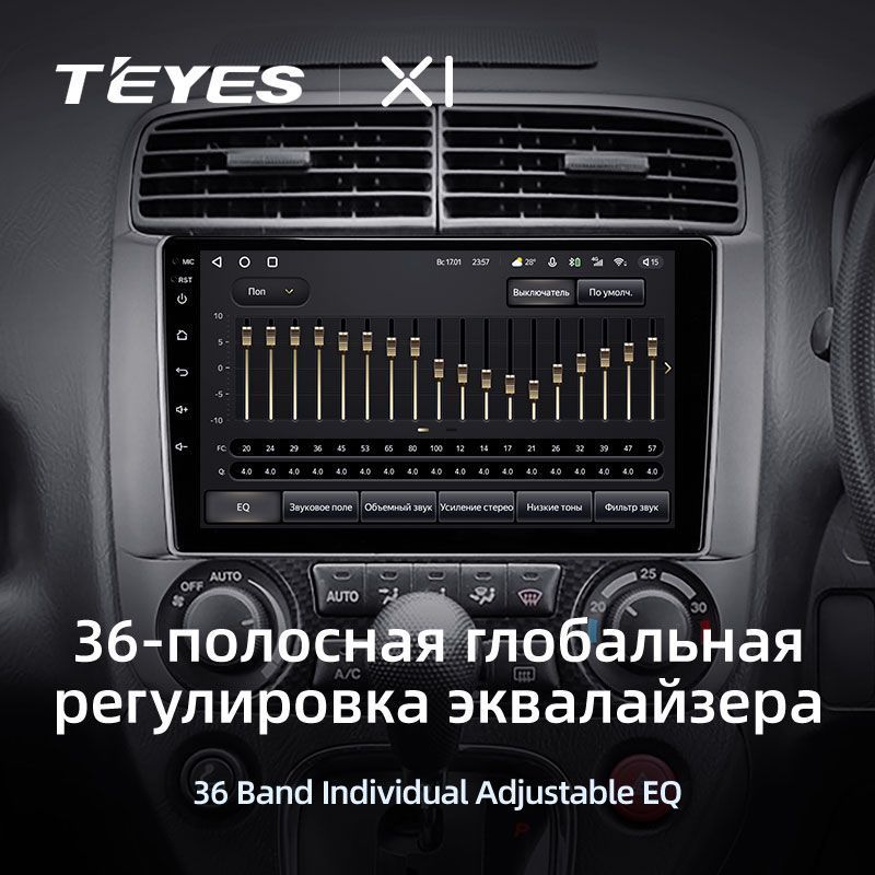 Штатная магнитола Teyes X1 для Honda Stream 1 2000-2006 на Android 10