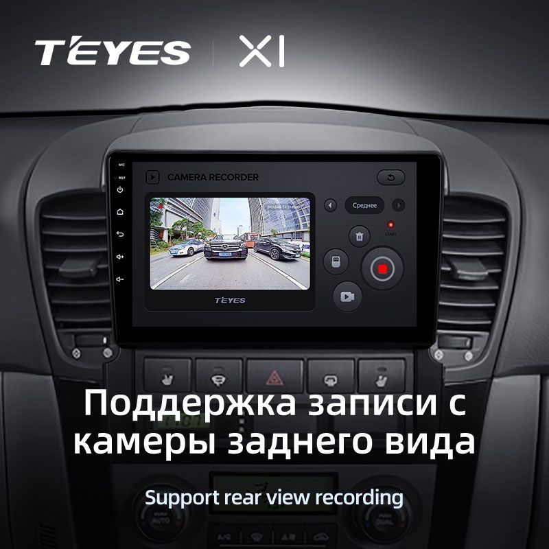 Штатная магнитола Teyes X1 для Kia Sorento BL 2002-2011 на Android 10