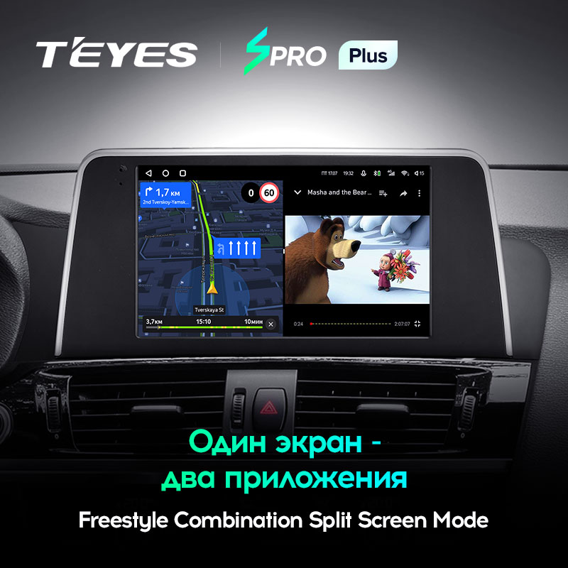 Штатная магнитола Teyes SPRO+ для BMW X3 F25 2010 - 2017 на Android 10