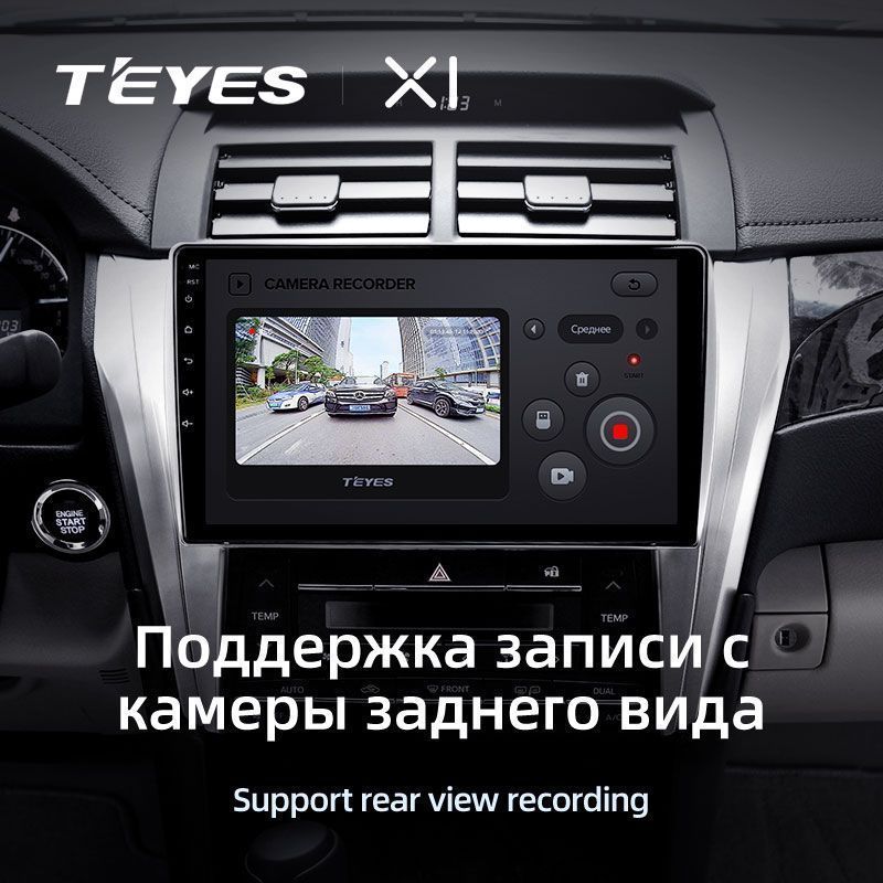 Штатная магнитола Teyes X1 для Toyota Camry 7 XV55 2014-2018 на Android 10