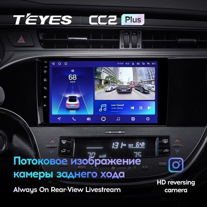 Штатная магнитола Teyes CC2PLUS для Toyota Avalon 4 XX40 2012-2018 на Android 10