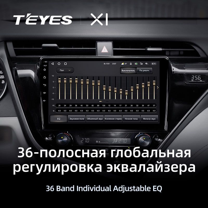 Штатная магнитола Teyes X1 для Toyota Camry 8 XV 70 2017-2019 на Android 10