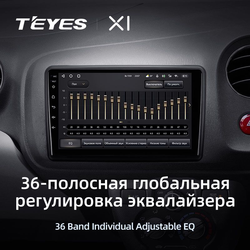 Штатная магнитола Teyes X1 для Honda Mobilio 2 Amaze 2013-2020 на Android 10
