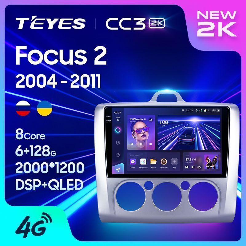 Штатная магнитола Teyes CC3 2K для Ford Focus 2 Mk 2 2004-2011 на Android 10