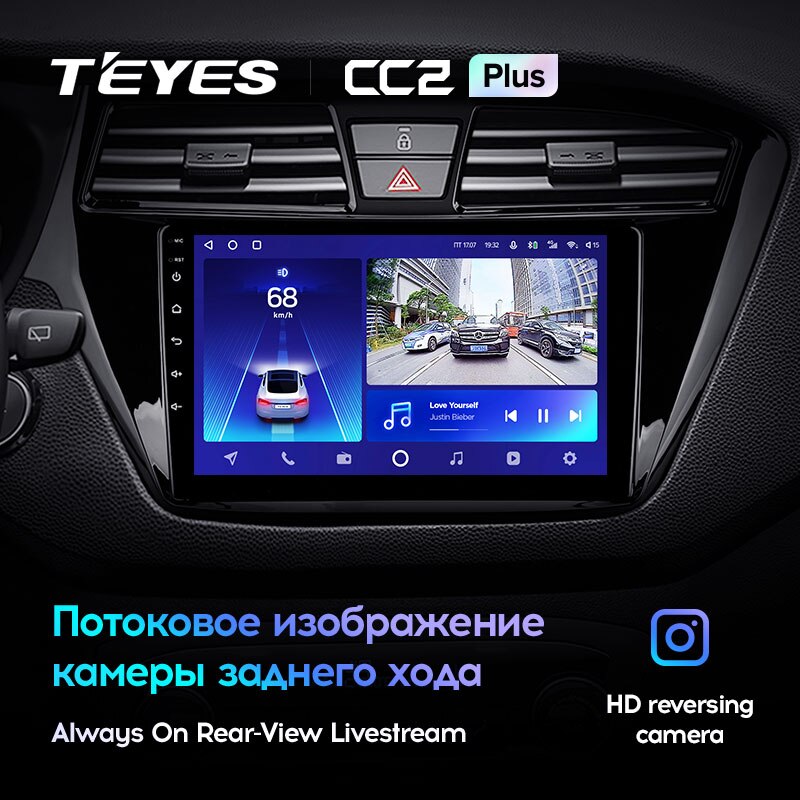 Штатная магнитола Teyes CC2PLUS для Hyundai i20 II GB 2014-2018 на Android 10