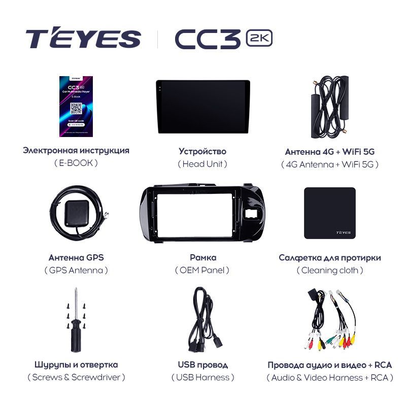 Штатная магнитола Teyes CC3 2K для Toyota Vitz III XP130 2014-2019 Right hand driver на Android 10