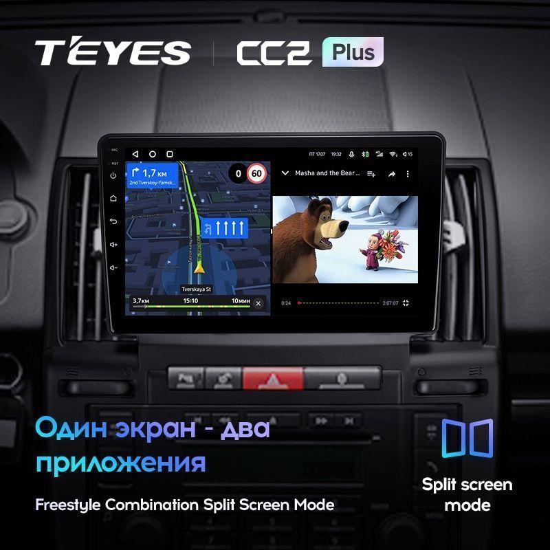 Штатная магнитола Teyes CC2PLUS для Land Rover Freelander 2 2006-2012 на Android 10