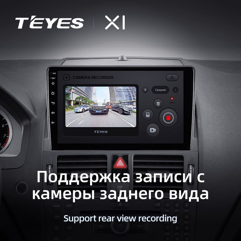 Штатная магнитола Teyes X1 для Mercedes-Benz C-Class 3 W204 S204 2006-2011 на Android 10