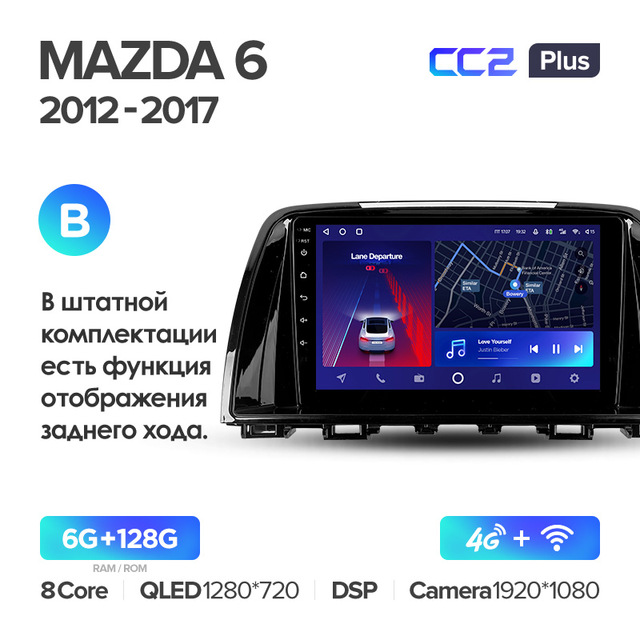 Штатная магнитола Teyes CC2PLUS для Mazda 6 GL 2012-2017 на Android 10