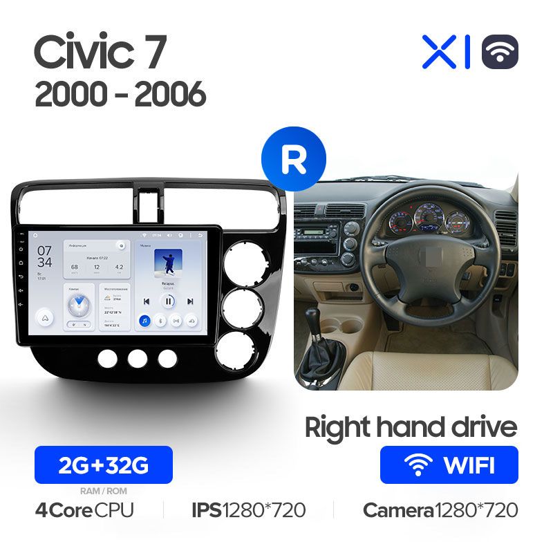Штатная магнитола Teyes X1 для Honda Civic 7 2000-2006 Right hand driver на Android 10