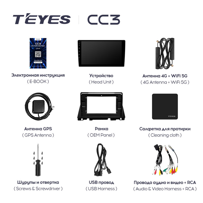 Штатная магнитола Teyes CC3 для Kia Optima 4 JF 2015 - 2020 на Android 10