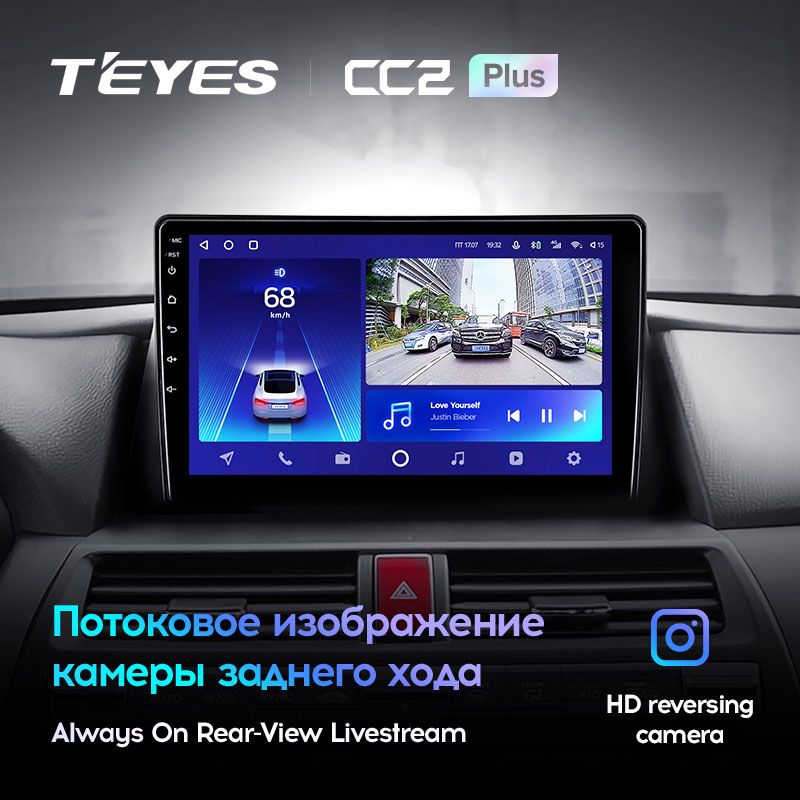 Штатная магнитола Teyes CC2PLUS для Honda Crosstour 1 TF 2009-2015 на Android 10