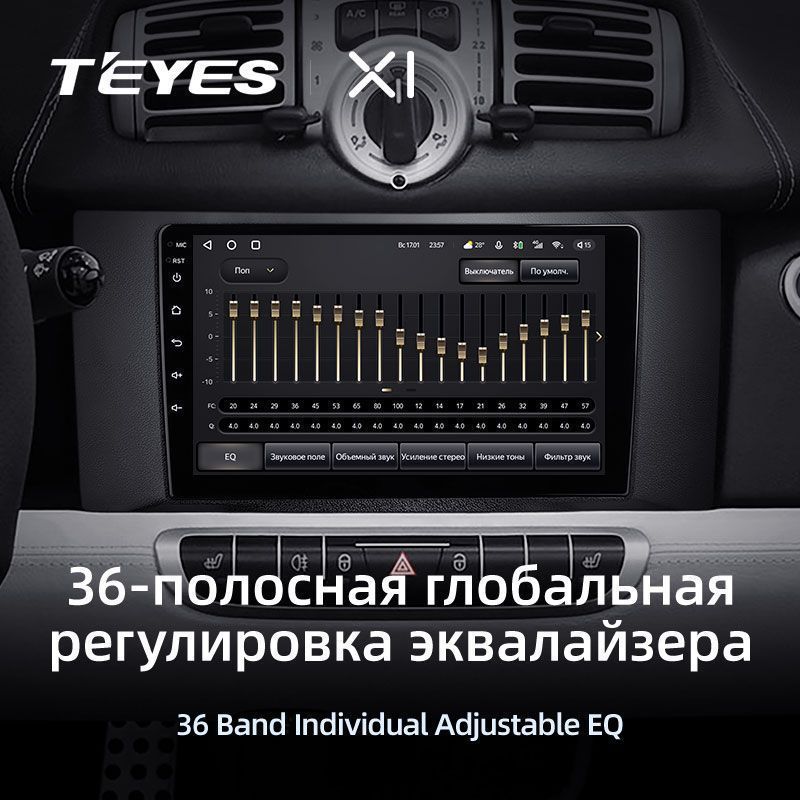 Штатная магнитола Teyes X1 для Mercedes-Benz Smart Fortwo 2 2010-2015 на Android 10