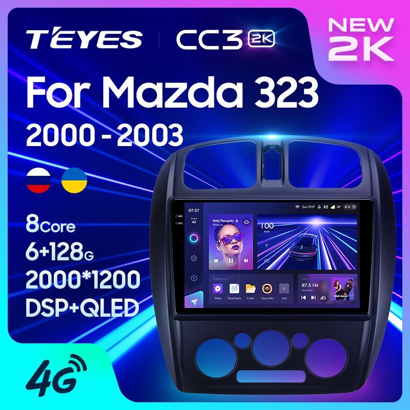Штатная магнитола Teyes CC3 2K для Mazda 323 BJ 2000-2003 на Android 10