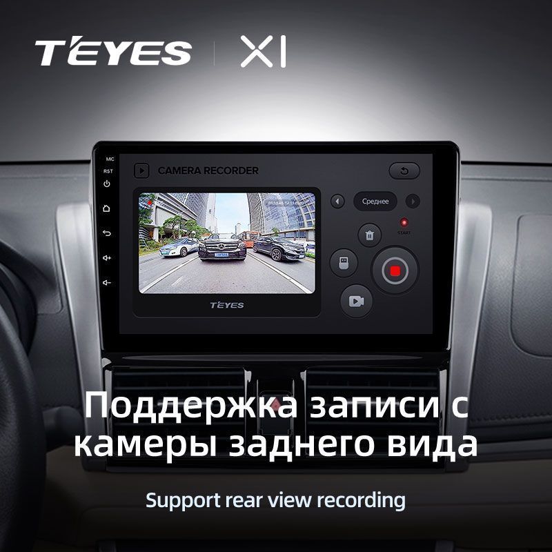 Штатная магнитола Teyes X1 для Toyota Vios XP150 2013-2020 на Android 10