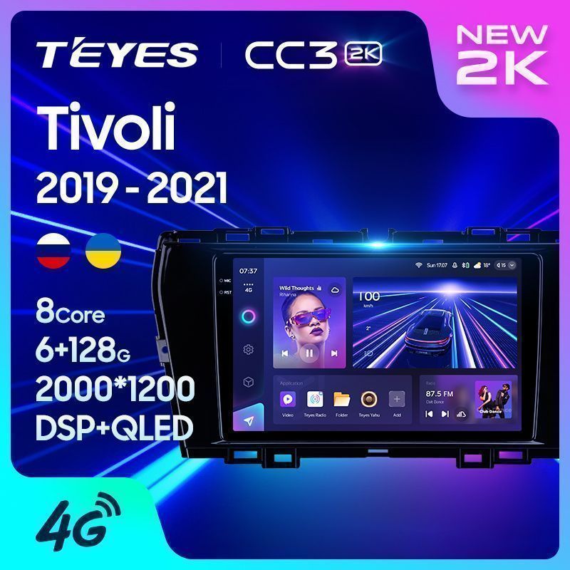 Штатная магнитола Teyes CC3 2K для SsangYong Tivoli 2019-2021 на Android 10