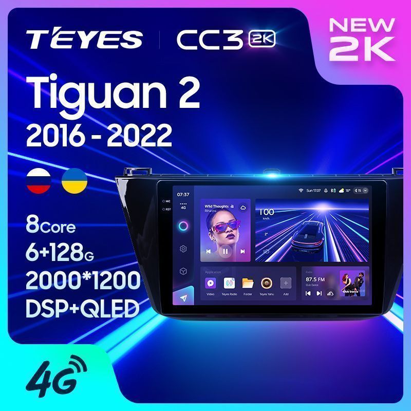 Штатная магнитола Teyes CC3 2K для Volkswagen Tiguan 2 2016-2018 на Android 10