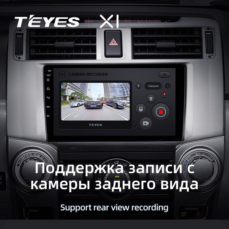 Штатная магнитола Teyes X1 для Toyota 4Runner 5 N280 2009-2020 на Android 10