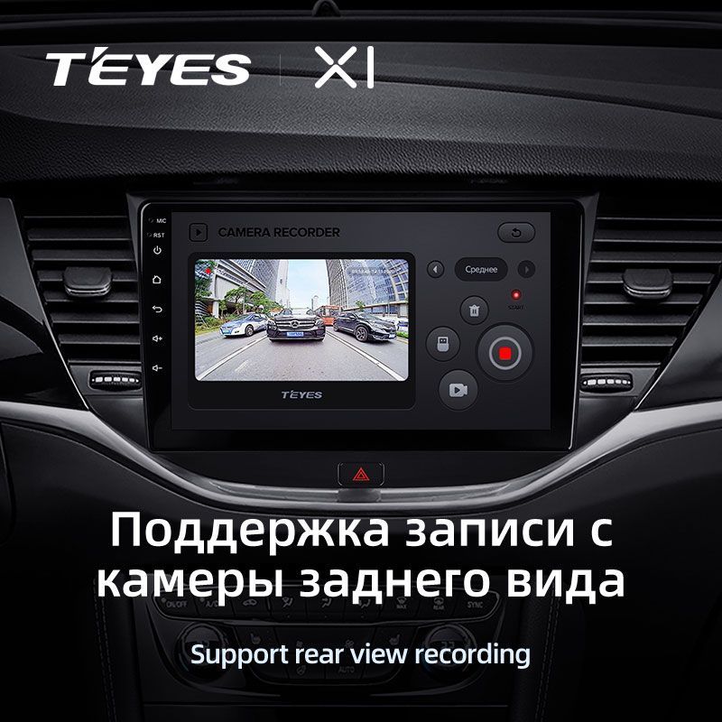 Штатная магнитола Teyes X1 для Opel Astra K 2015 - 2019 на Android 10