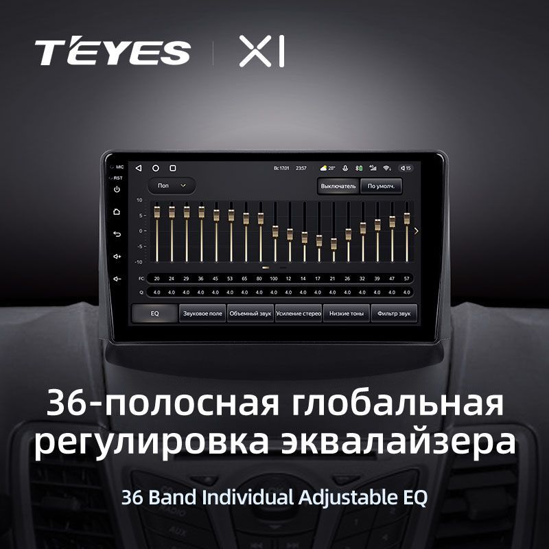 Штатная магнитола Teyes X1 для Ford Fiesta 6 Mk 6 2008-2013 на Android 10